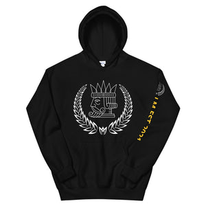 Unisex Hoodie