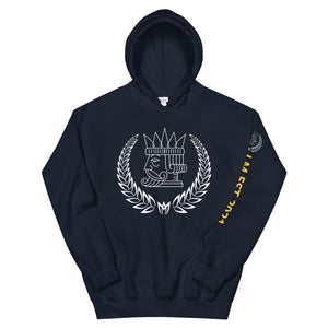 Unisex Hoodie